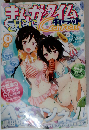 まんがタイムきららキャラット 2012年 08月号 [雑誌]