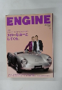 ENGINE　2005．9