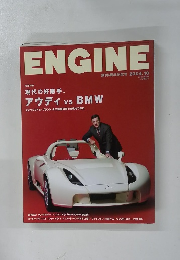 ENGINE　2004年10月号