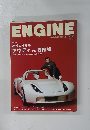 ENGINE　2004年10月号