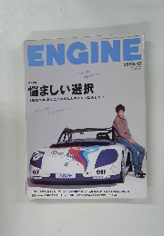 ENGINE 2003年12