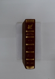 リーダースダイジェスト世界ベストブックス