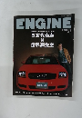 ENGINE　2002年12月号