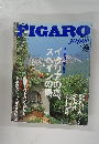 FIGARO　２００１年７月２０日号