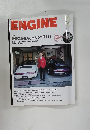 ENGINE　No.137　2012．2