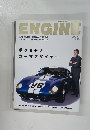 ENGINE　２００３年２月号