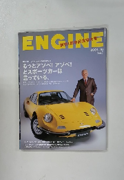 ENGINE　２００１年１０月号