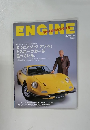 ENGINE　２００１年１０月号