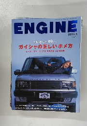 ENGINE　２００２年４月号