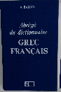 Dictionnaire abrege grec - francais