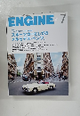 ENGINE 2015年7月号