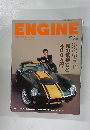 ENGINE　2002年11月号