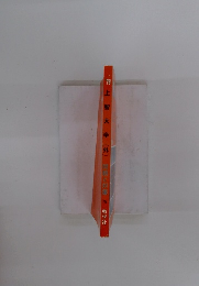 上智大学(外)　1979年　問題と対策