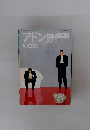 アドン　1987年1月号