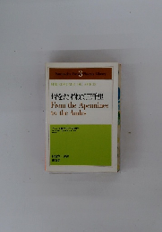 母をたずねて三千里