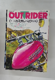 OUT　RIDER　vol.2