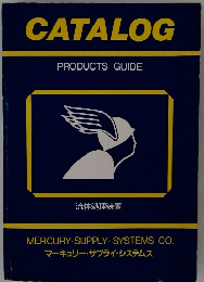 CATALOG PRODUCTS GUIDE