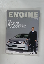 ENGINE　2003年4月号