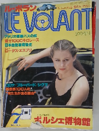 LEVOLANT　1977年7月