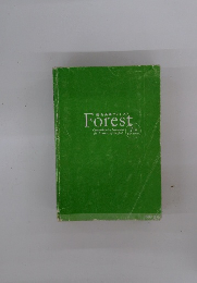 総合英語フォレスト Forest 7th