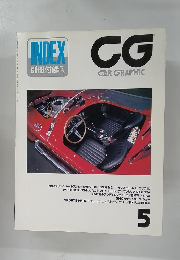 CG　Car Graphic　5月号