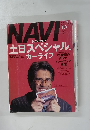 NAVI　2000年10月号