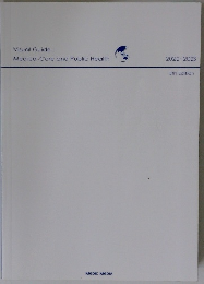 Medical Care and Public Health　2022-2023