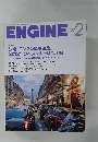 ENGINE　2013年2月