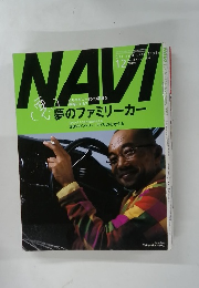 NAVI　2001年12月