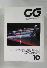 CG　CAR　GRAPHIC　10月