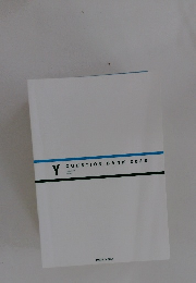 QUESTION BANK 2023 公衆衛生