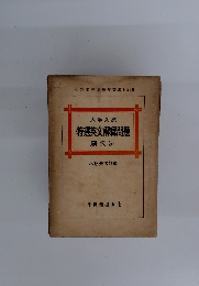 特撰英文解釋問題