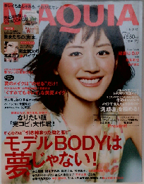 MAQUIA　2012年7月号