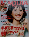 MAQUIA　2012年7月号