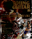 YOUNG GUITAR ヤングギター 2005年 01月号