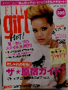 ELLE girl