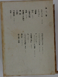 はげたま そちがへ　3