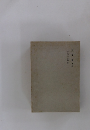 書簡二　第十一卷