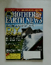 MOTHER EARTH NEWS