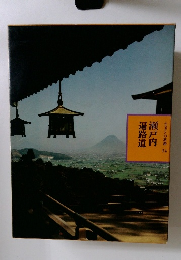 ふるさとの旅路14