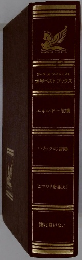リーターズダイジェスト　世界ベストブックス