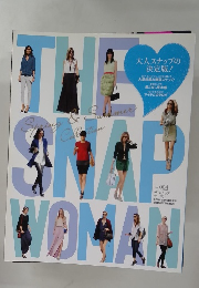 大人スナップの決定版!