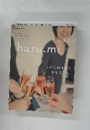 haru_mi冬　vol.18 2011