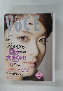 VOCE　2009年3月号