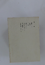 幽霊 イプセン　9