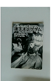 迷宮キングダム