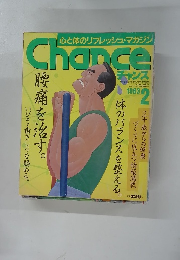 Chance 1983年2号