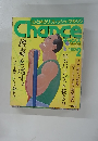 Chance 1983年2号