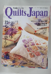 QuiltsJapan　2006年1月号