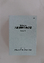 関東学院大学　人間環境学会紀要　第39号　2023年7月号